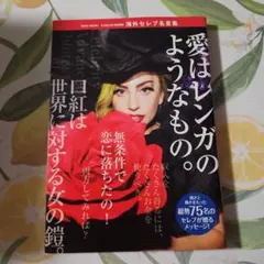 海外セレブ名言集 : Celebrity Advanced Quotes