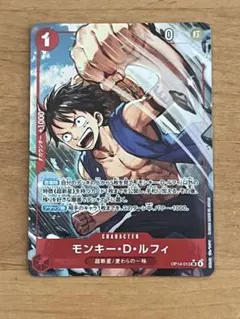 蒼海の七傑 モンキー・D・ルフィ SR パラレル美品