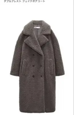 【完売品】ZARA ザラ エクストラロング フェイクボアコート テディベアコート