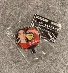 高橋慶帆 バレーボール男子日本代表 うちわアクリルチャーム ガチャガチャ