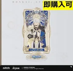 2026年最新】崩壊スターレイル アクリルスタンドの人気アイテム - メルカリ