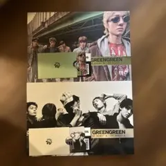 CORTIS GREENGREEN 2点セット