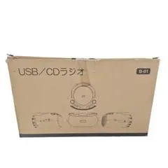 CDラジオ Bluetooth5.1 ポータブル CDプレーヤー 防災用