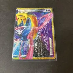 ダークライ&クレセリアLEGEND(下)