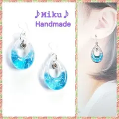No.1579-B　琉球ガラス☆しずく型☆ピアス・イヤリング(スカイブルー)