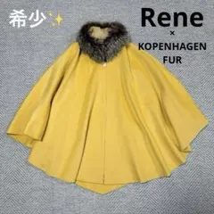 専用です。ルネ rene ケープ　ファーコート René