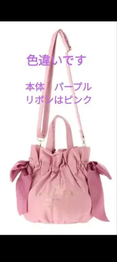 Maison de FLEUR 　美品　リボン ショルダーバッグ　2wayのサムネイル