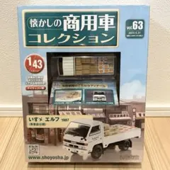 1:43 Isuzu Elf Set イスズエルフ商用車コレクション4台セット Amazon | 1/43 いすゞ エルフ トラック ミニカー セット ISUZU ELF