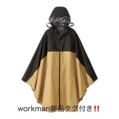 新品タグ付け‼️workmanレインポンチョ
