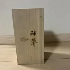 2026年最新】神響 shinkyo 50年の人気アイテム - メルカリ