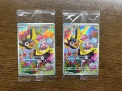 ナンジャモのカイデン　未開封　２枚セット