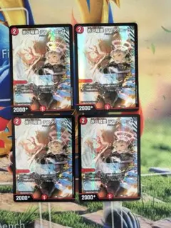 2025年最新】赤い稲妻テスタロッサ プロモの人気アイテム - メルカリ