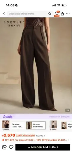 ANEWSTA ワイドパンツ ダークブラウン