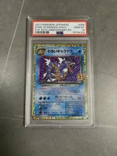 ARS10 ポケモンカード パラダイスリゾート WCS2023 タイ語版 - メルカリ