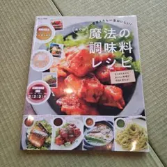 Item thumbnail for item 9a6bf24e-44a2-4b52-a35f-bf8a72abe30c