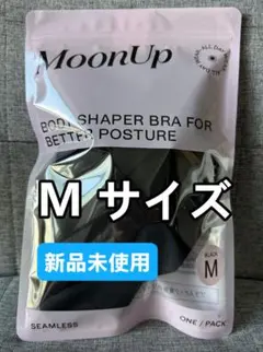 【新品未開封】ムーンアップ　ブラ　Mサイズ　moonup ブラ