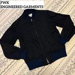 FWK ENGINEERED GARMENTS ジップアップ　ジャケットのサムネイル
