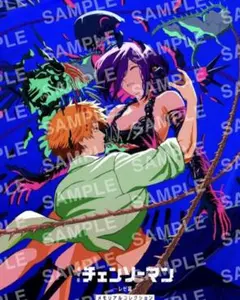 劇場版チェンソーマン レゼ編　入場者特典 第7弾