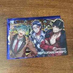 ヒプムビ 映画特典 どついたれ本舗