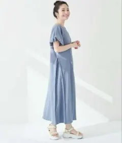 【mamamo】osono楽ちん2WAYリップルワンピース　美品のサムネイル