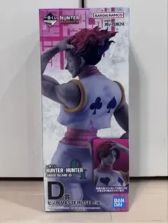 一番くじ HUNTER×HUNTER D賞 ヒソカ 髪上げ通常バージョン - メルカリ