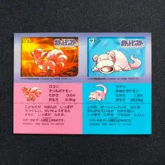 Pokemon Club ポケモン スナック クラブ シール 1996 ヒトカゲ 1996 Pokemon Club ポケモン シール スナック クラブ ヒトカゲ - メルカリ