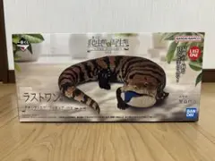 2025年最新】一番くじ 爬虫類 ラストワンの人気アイテム - メルカリ