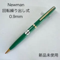 廃番 NEWMAN KANOE 回転繰り出し式 シャープペンシル 0.9 格子柄