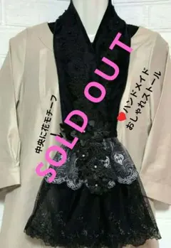 ♥ハンドメイド　おしゃれストールマフラー　ビジュ付　黒新品