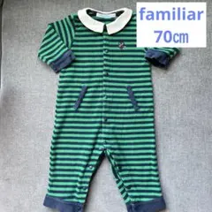 ファミリア　ロンパース　70㎝