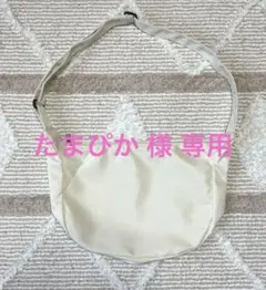 たまぴか 様 専用