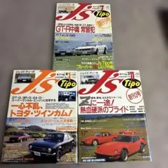 ジェイズ・ティーポ　1992年　1993年
