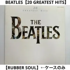 BEATLES【20 GREATEST HITS】【RUBBER SOUL】