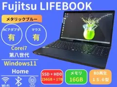 富士通LIFEBOOK WA1/E2 i7 10510U SSD2TB 32GB - メルカリ