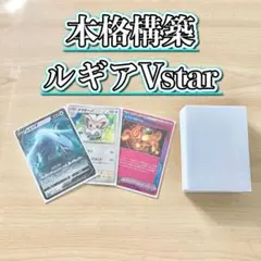 本格構築 【ムザルミ=天門】 デッキ＆超次元＆二重スリーブ 本格構築 【ムザルミ=天門】 デッキ＆超次元＆二重スリーブ - メルカリ