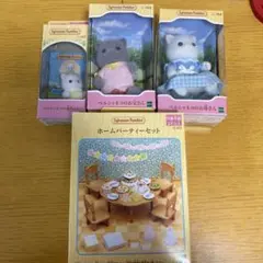 シルバニア　ペルシャネコ3匹　ホームパーティーセット