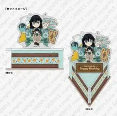 2025年最新】時透無一郎 アクリルスタンド 鬼滅祭の人気アイテム