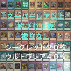 プロフ『プロフィール確認お願いします！』様 リクエスト 2点 まとめ商品