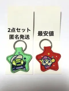 プチプチおみせっち　刺繍キーホルダー　2点セット　くちぱっち・ききっち