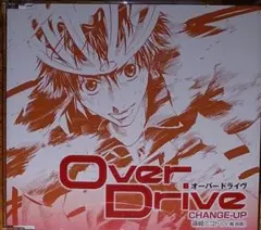 OverDrive　梶裕貴　篠崎ミコト　キャラクターソングＣＤ　オーバードライヴ