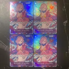 2026年最新】レイジュ パラレルの人気アイテム - メルカリ