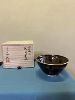 油天目茶洛東、定一作　【極上品】お茶道具/共箱 Yahoo!オークション -「(京焼)桶谷定一」の落札相場・落札価格