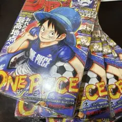 週刊少年ジャンプ 26号 ONE PIECE ビニールなし 10冊 - メルカリ