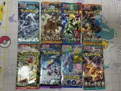 300円〜　ポケモンカード　バラエティパック