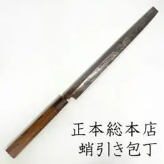 2025年最新】正本総本店の人気アイテム - メルカリ