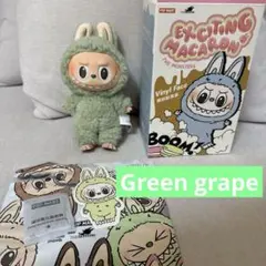 【正規品】ラブブ マカロン EXCITINGMACARON GreenGrape