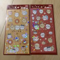 【新品未開封】ちいかわ キラキラシール 2種セット キャンドゥ