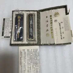 古墨 書