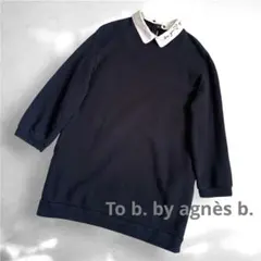 トゥービー バイ アニエスベー　スウェット　チュニック　襟付き　刺繍　38