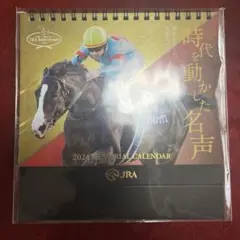 【新品未開封】JRAカレンダー2024